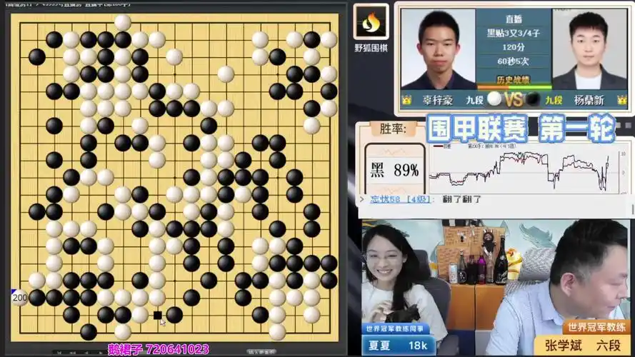 围甲揭幕战辜梓豪激战杨鼎新,体坛多线爆发迎超级周末