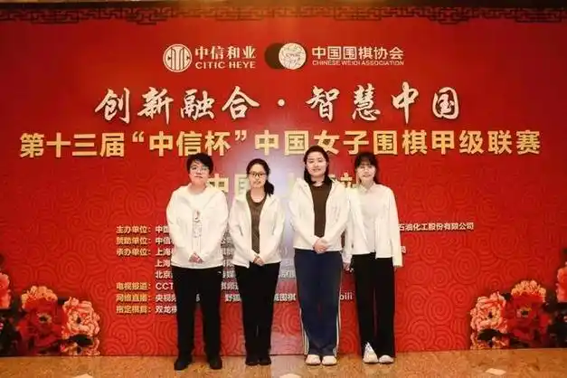 三国故地烽烟再起 鲁沪女将转会暗流涌动