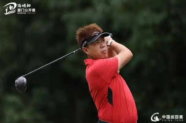 2026海峡杯厦门公开赛次轮数据揭秘：黑马崛起，积分榜与射手榜上演大洗牌